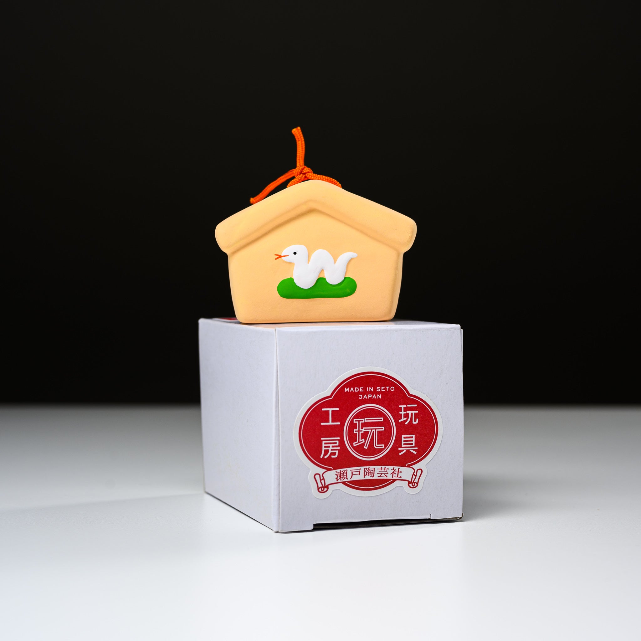 Seto Ware Lucky Snake Bell with Ema Charm - Japanese Traditional Good Luck Ornament for Home Decor, Gift Giving & Spiritual Protection