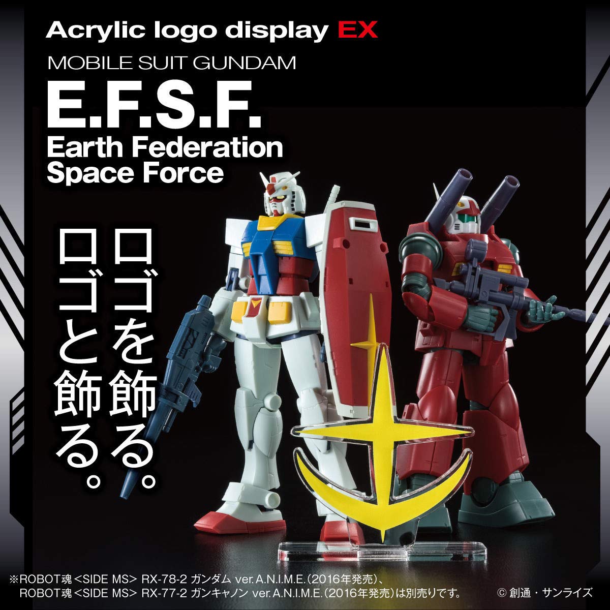 Bandai Gundam EFSF Symbol Acrylic Logo Display Stand - Perfect for Anime Collectors, Model Kits & Gaming Room Decor