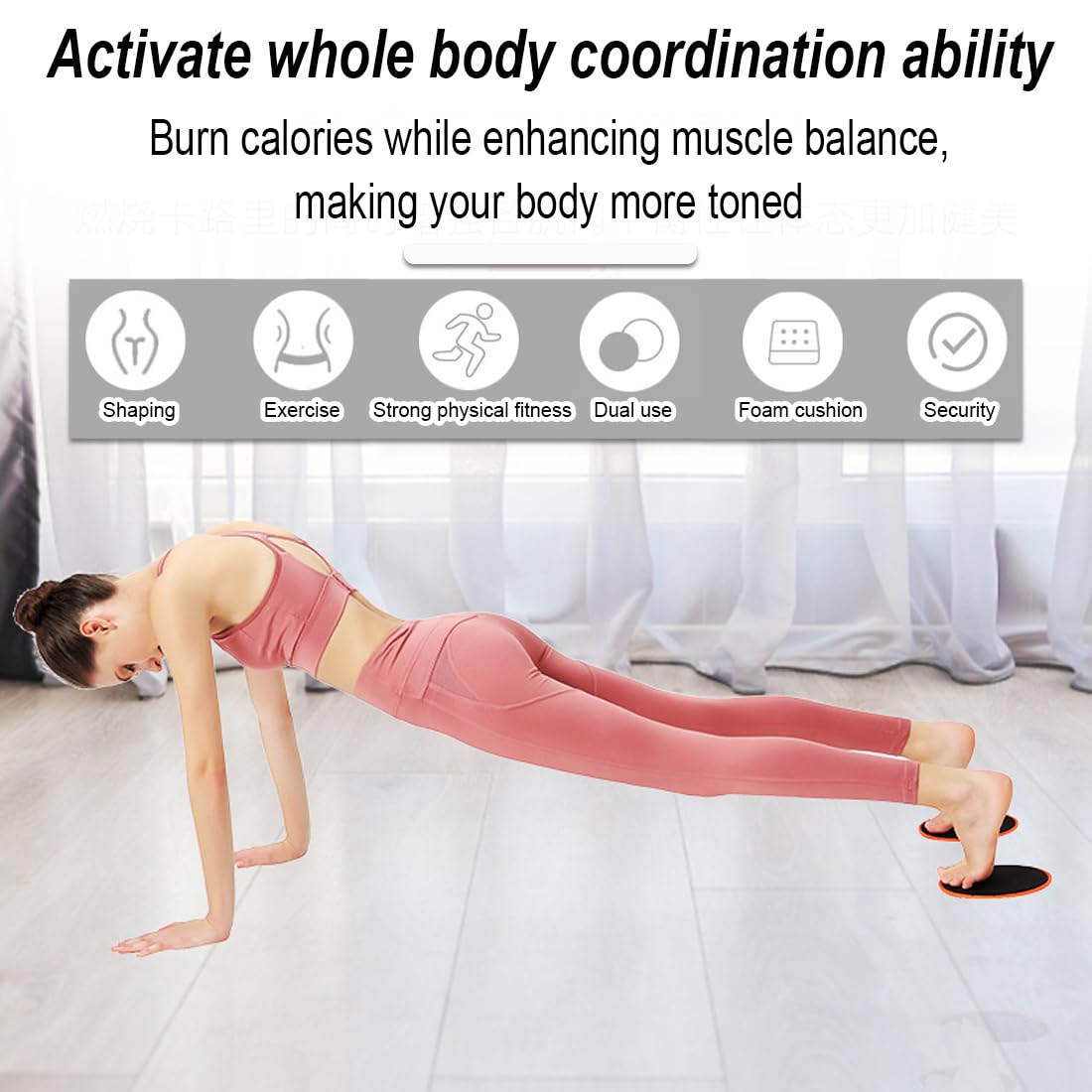 DDKY 1 Pair Core Sliders for Home & Gym Workouts - Double Sided Fitness Sliding Discs for Ab Exercises, Yoga, Pilates & Full Body Training - Perfect for Hardwood Floors & Carpet Use