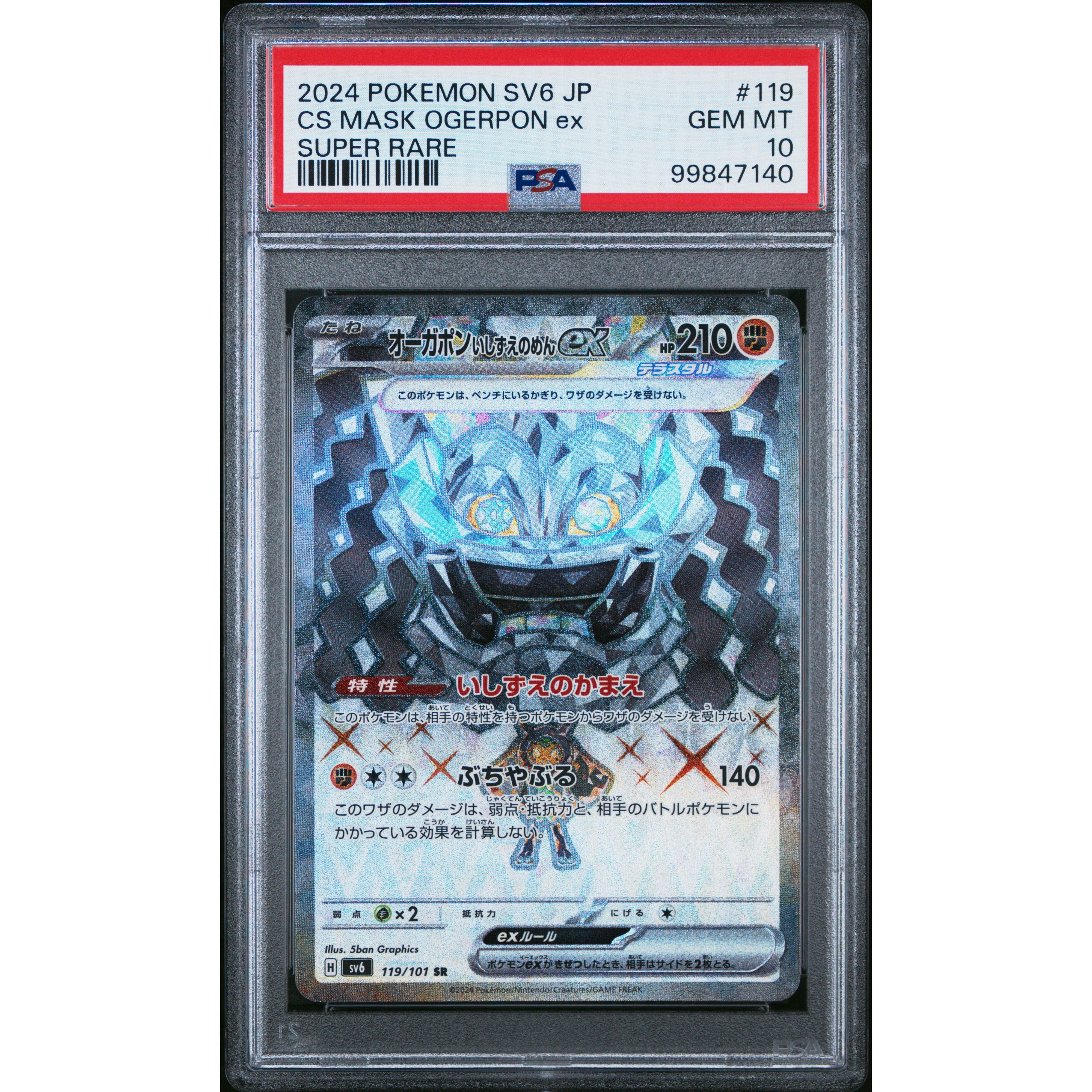 2024 Pokemon Japanese Transformation Mask Cornerstone Mask Ogerpon 119/101 PSA 10 Graded Card - Perfect for Collectors, Battling & Pokemon TCG Tournaments