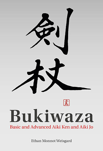 Ethan Weisgard's Aikido Book: Bukiwaza Basic & Advanced Aiki Ken & Aiki Jo Special Edition - Hardcover | Martial Arts Training Guide for Self-Defense & Spiritual Growth