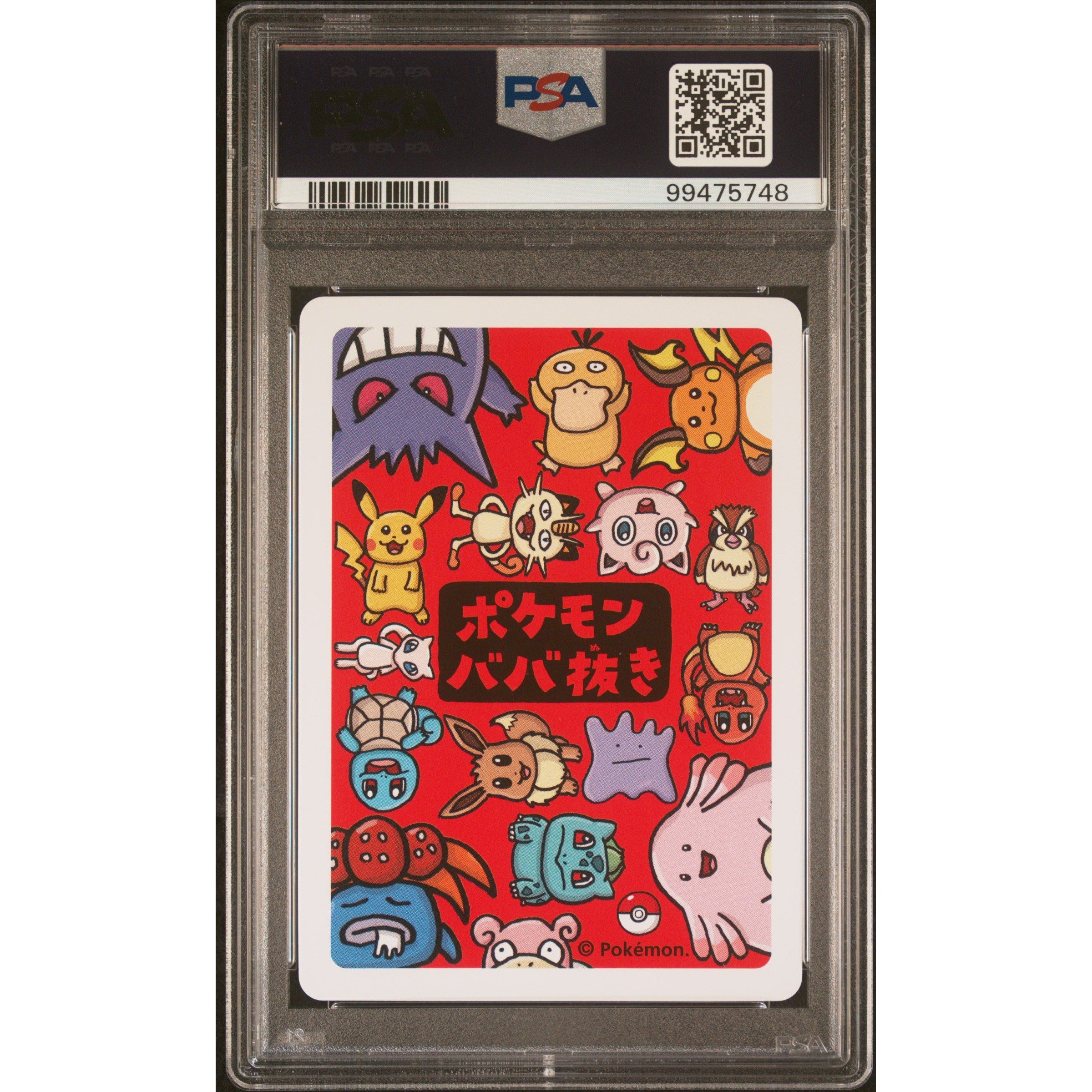 2026 Pokemon Japanese Old Maid Pikachu Trading Card PSA 10 Gem Mint - Rare Collectible for Pokemon Fans & Card Game Players