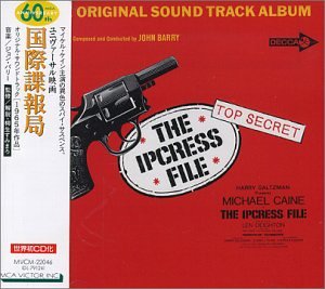The Ipcress File - Classic Spy Novel by Len Deighton | Cold War Espionage Thriller for Book Lovers & History Enthusiasts | Perfect for Reading, Book Clubs & Gifts