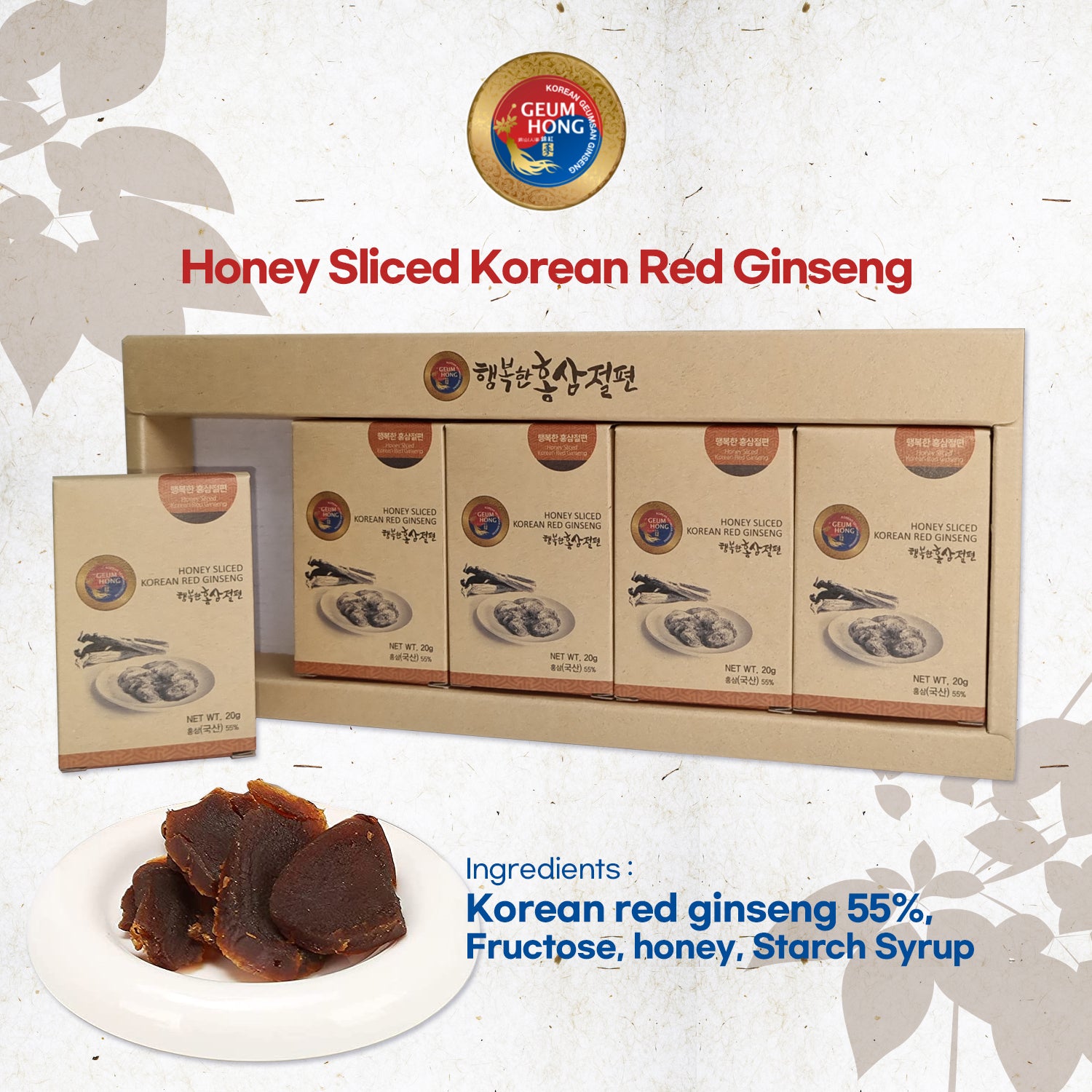 Premium Korean Red Ginseng Honey Slices 100g - Natural Energy Booster for Immunity Support & Wellness - Perfect for Tea, Smoothies, and Healthy Snacks