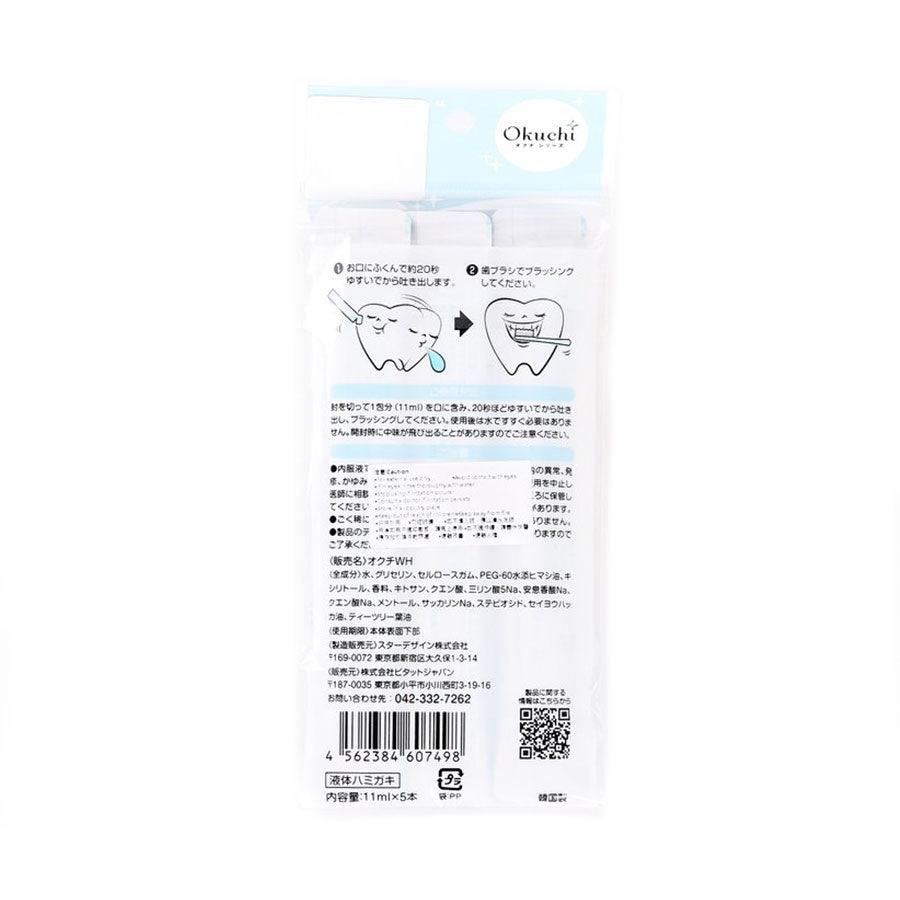 OKUCHI Teeth Whitening Mouthwash for Fresh Breath & Stain Removal - 55g Travel Size for Home, Office & On-the-Go Use