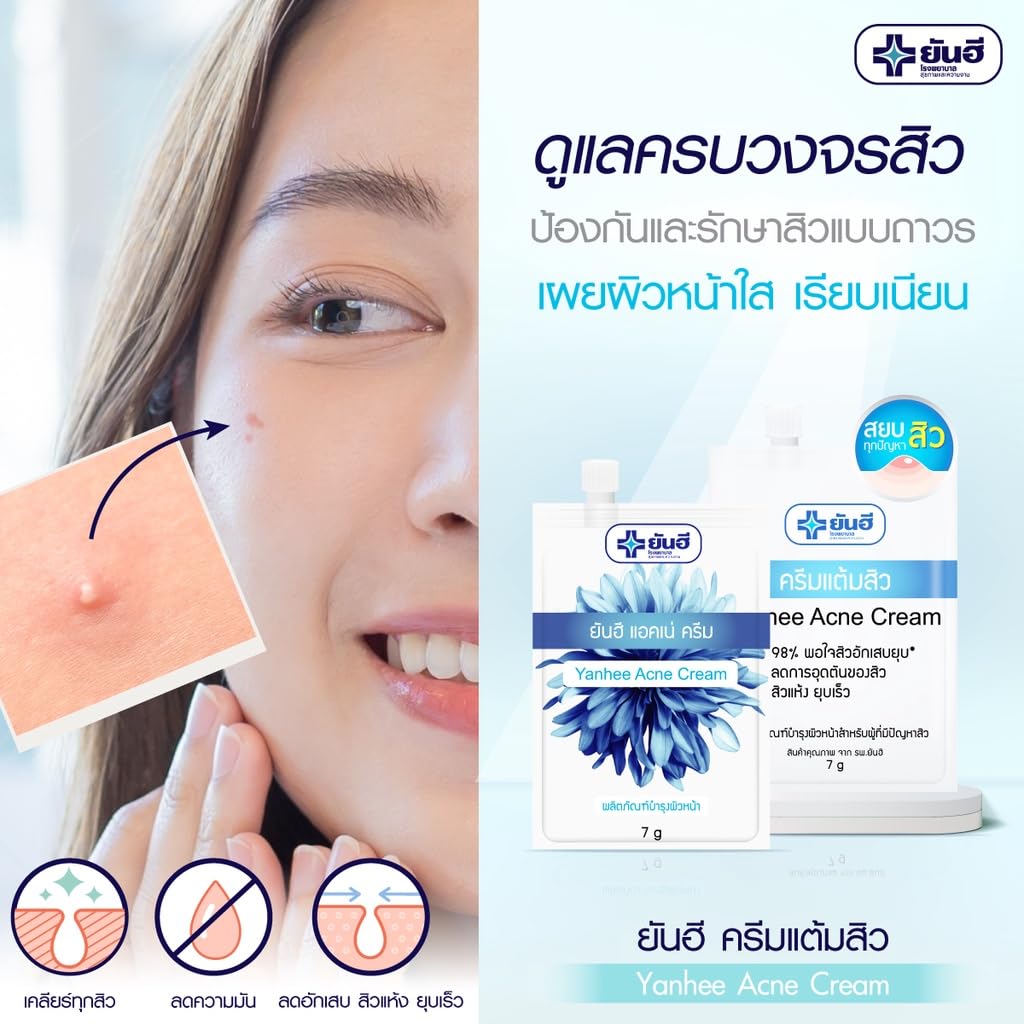 Yanhee Acne Cream for Acne Treatment - Travel Size (7g x 6 Sachets) - Clear Skin Solution for Face & Body - Perfect for Travel, Gym & Daily Skincare Routine