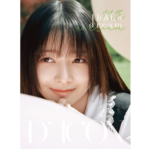 DICON VOLUME NO.20 IVE Photobook - [I haVE a dream, I haVE a fantasy] A Type - Kpop Album Collectible for Fans, Perfect for Display & Gift Giving
