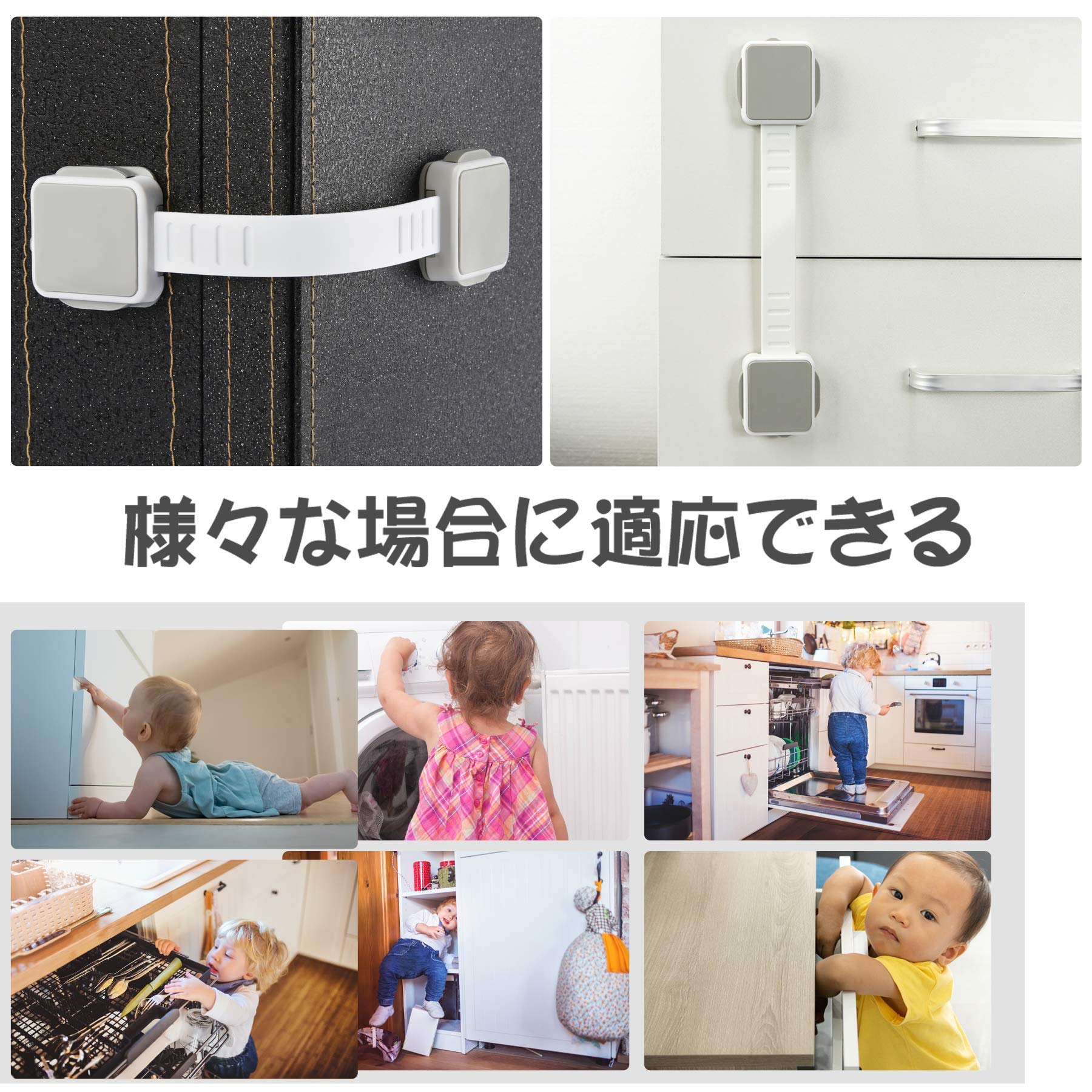 Child Safety Cabinet Locks (6 Pack) - Adjustable No Drill Baby Proofing Locks for Cabinets, Doors, Drawers, Oven, Fridge & Toilet Seat - Secure Your Home & Protect Toddlers from Hazards - Perfect for Kitchen, Bathroom & Nursery Safety