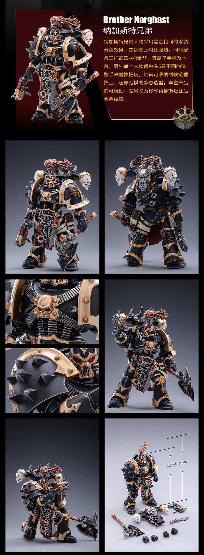 JOYTOY 1/18 Scale Warhammer 40K Chaos Space Marines Black Legion Narghast Action Figure - Collectible Model for Tabletop Gaming & Display
