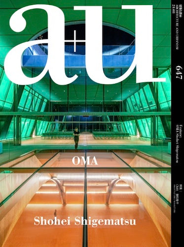 OMA Shohei Shigematsu Architecture Book - A+U 647 24:08 Issue | Modern Design & Urban Planning | Perfect for Architects, Students & Design Enthusiasts