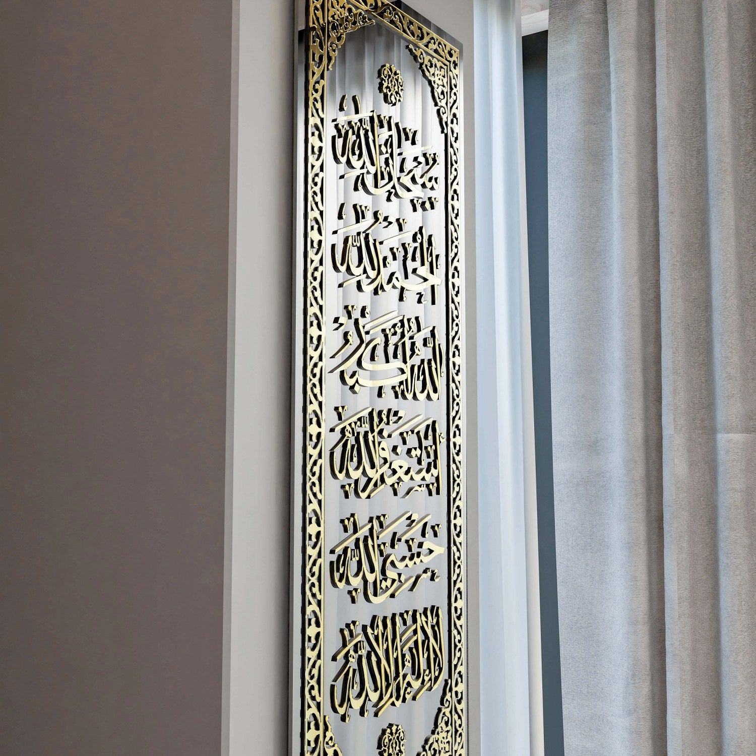 Six Supplications of Allah Dhikr Islamic Wall Art - Tempered Glass Calligraphy Decor for Home, Mosque & Office | Spiritual Gift for Muslims