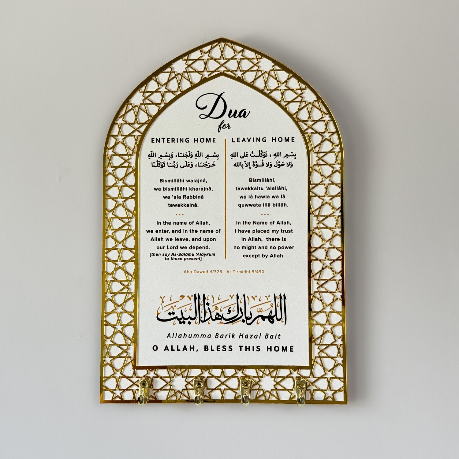 Islamic Key Holder with Dua for Entering and Leaving Home - Wall Mounted Prayer Keychain for Muslim Households - Perfect for Home, Office & Mosque Decor