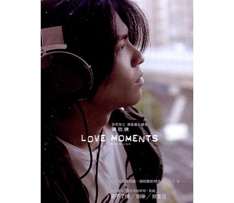 Love Moments (Hong Kong Version) - Romantic Gift for Anniversaries, Valentine's Day & Special Occasions