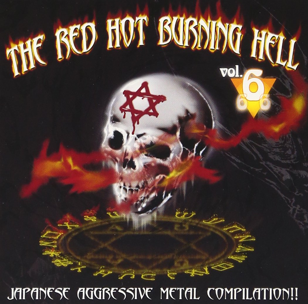 The Red Hot Burning Hell Vol.6 - Thrilling Horror Comic Book Collection for Adults | Perfect for Halloween, Gift Giving & Horror Enthusiasts