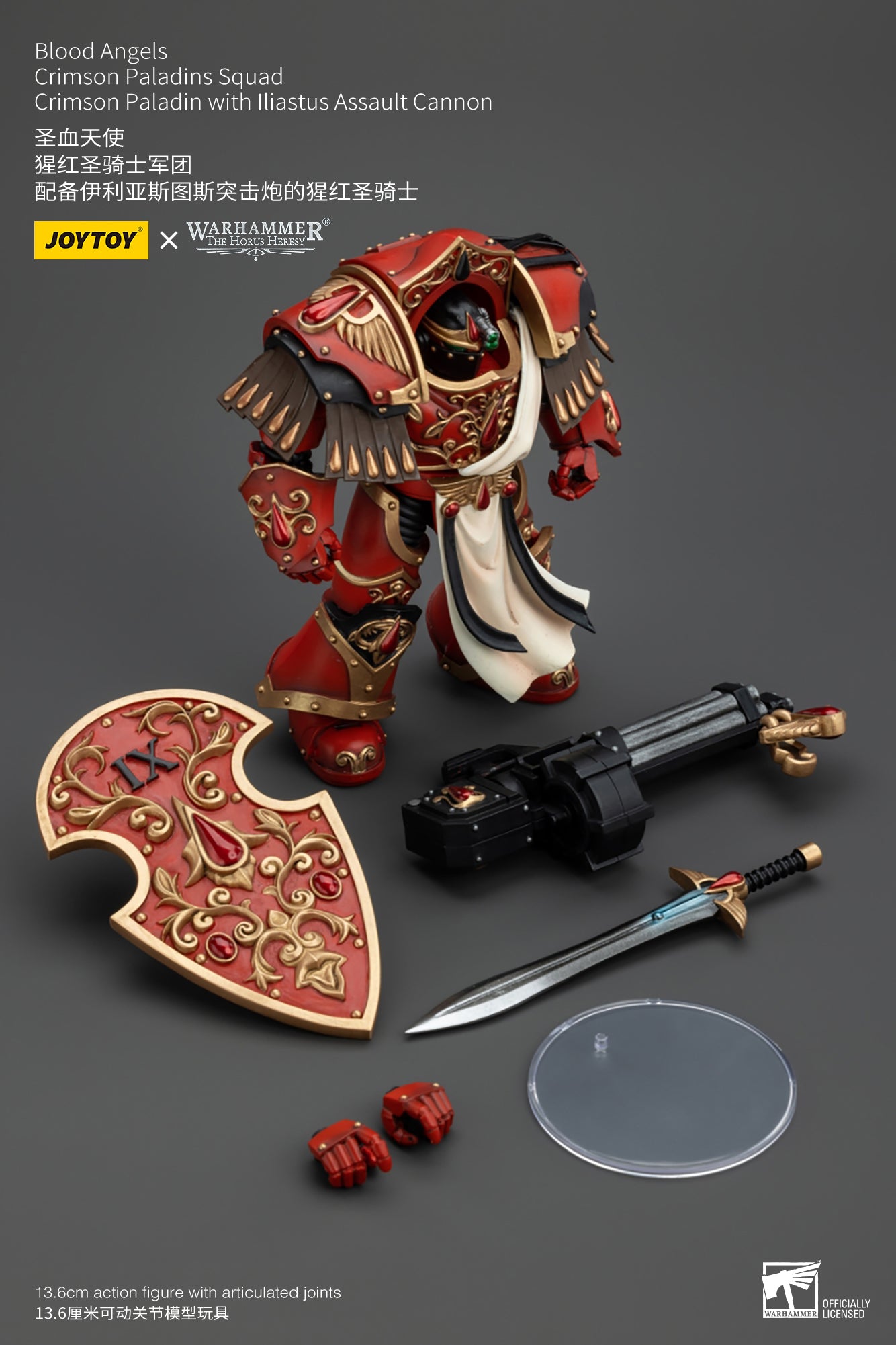 JOYTOY 1/18 Scale Warhammer The Horus Heresy Blood Angels Crimson Paladins Squad Action Figure - Collectible Model for Display, Gaming & Warhammer 40K Battle Scenes