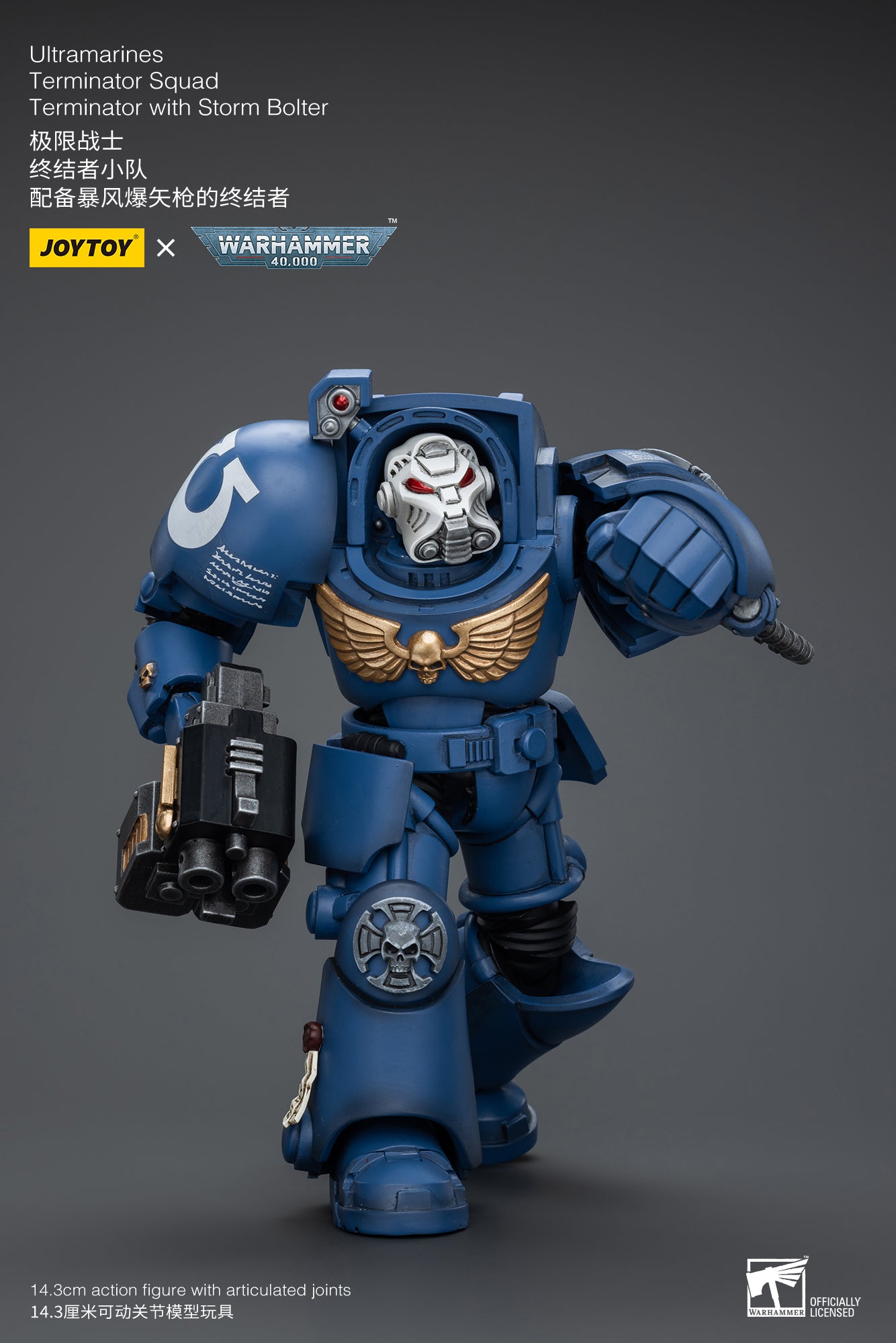 JOYTOY 1/18 Scale Warhammer 40K Ultramarines Terminator Squad Action Figures - Collectible Miniatures for Tabletop Gaming & Display