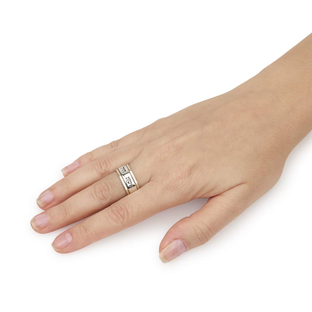 925 Sterling Silver & 9k Gold Spinning Ring - Eshet Chayil Jewish Blessing Ring 