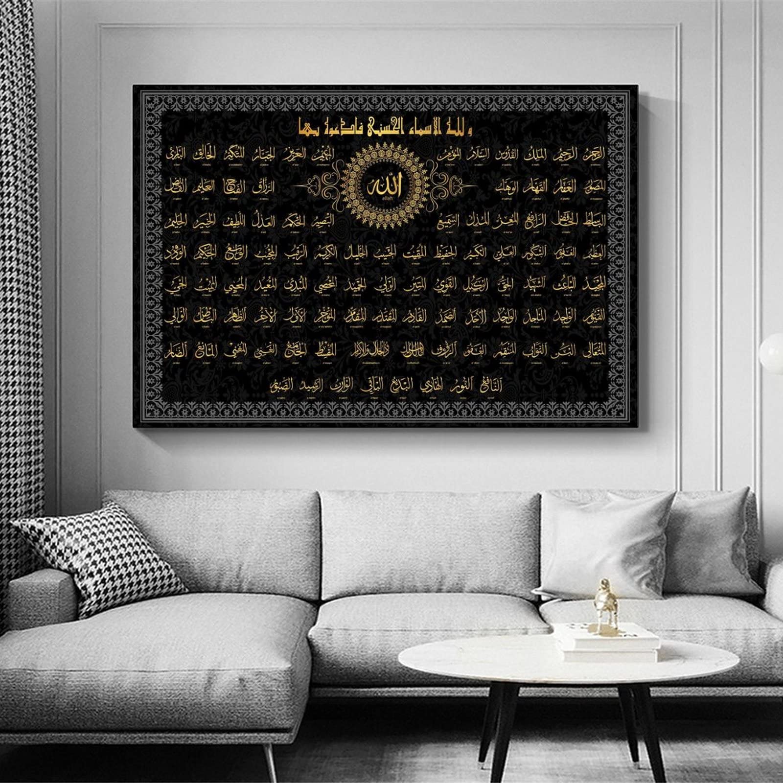 LVUPIIG 99 Names of Allah (Asma Ul Husna) Islamic Wall Art - Premium Canvas Painting for Home Decor (20x30cm/8x12inch) - Perfect for Living Room, Bedroom & Mosque Decoration