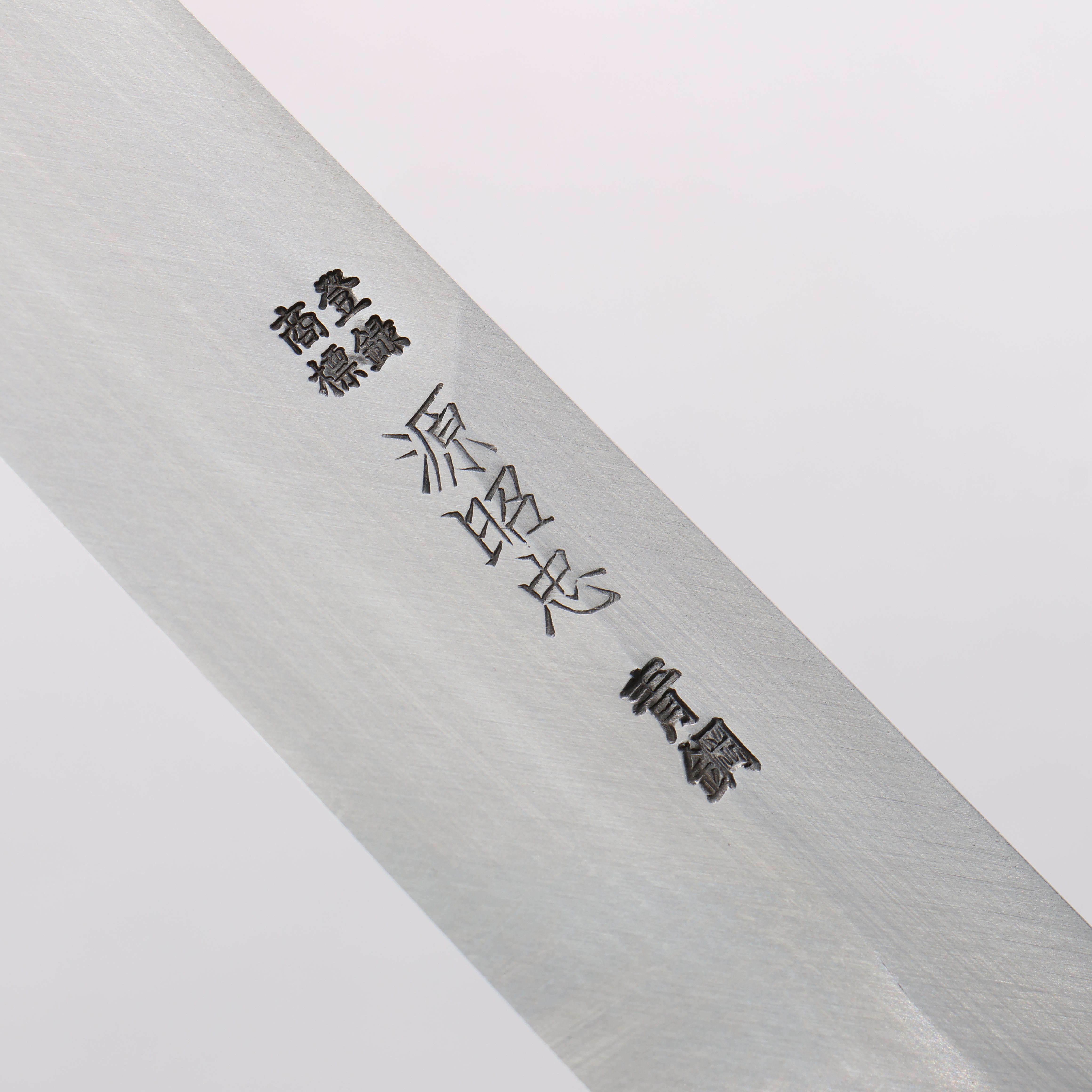 Minamoto Akitada Blue Steel No.2 Yanagiba Sushi Knife 300mm - Magnolia Wood Handle with Water Buffalo Horn Ferrule - Professional Japanese Sashimi & Sushi Chef Knife for Precision Cutting