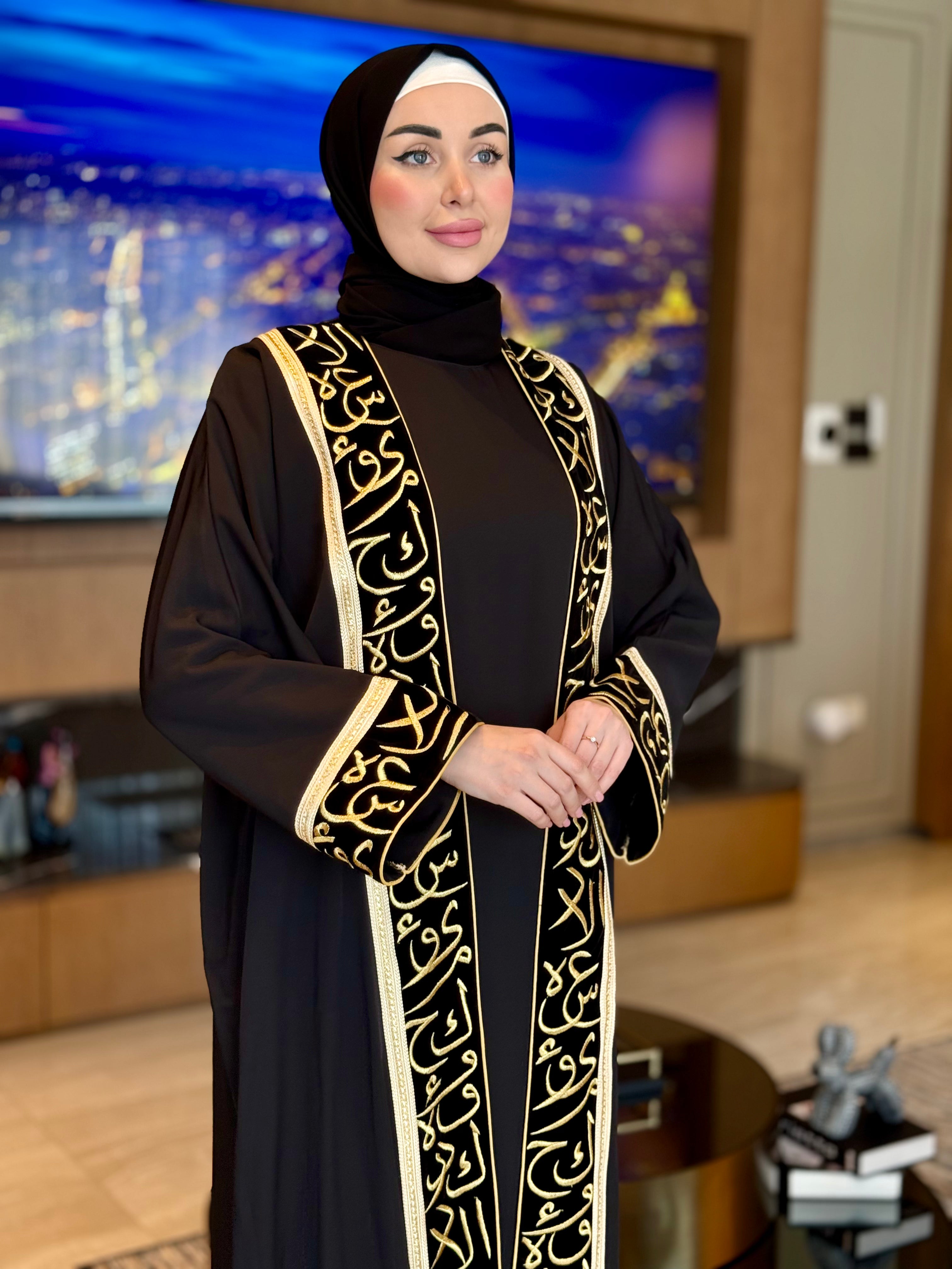 Elegant Open Abaya for Women - Modest Islamic Prayer Dress - Perfect for Mosque, Eid & Special Occasions