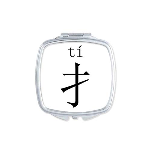 DIYthinker Chinese Character Component Ti Mirror - Portable Compact Pocket Makeup Mirror with Double Sided Glass - Perfect for Travel, Home & Office Use