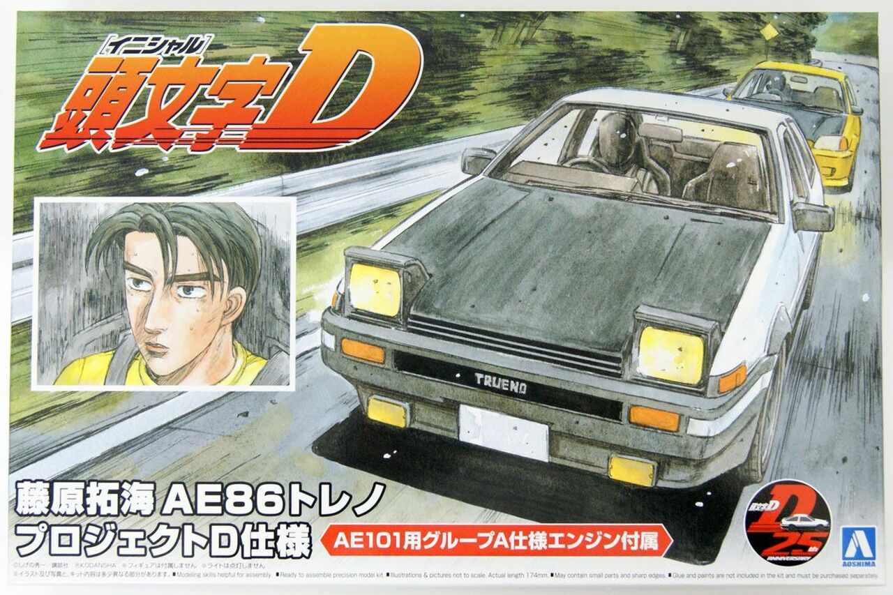 Aoshima 1/24 Scale Initial D Anime Toyota AE86 Trueno (Project D Version) Plastic Model Kit - Perfect for Anime Fans & Car Enthusiasts Collection & Display
