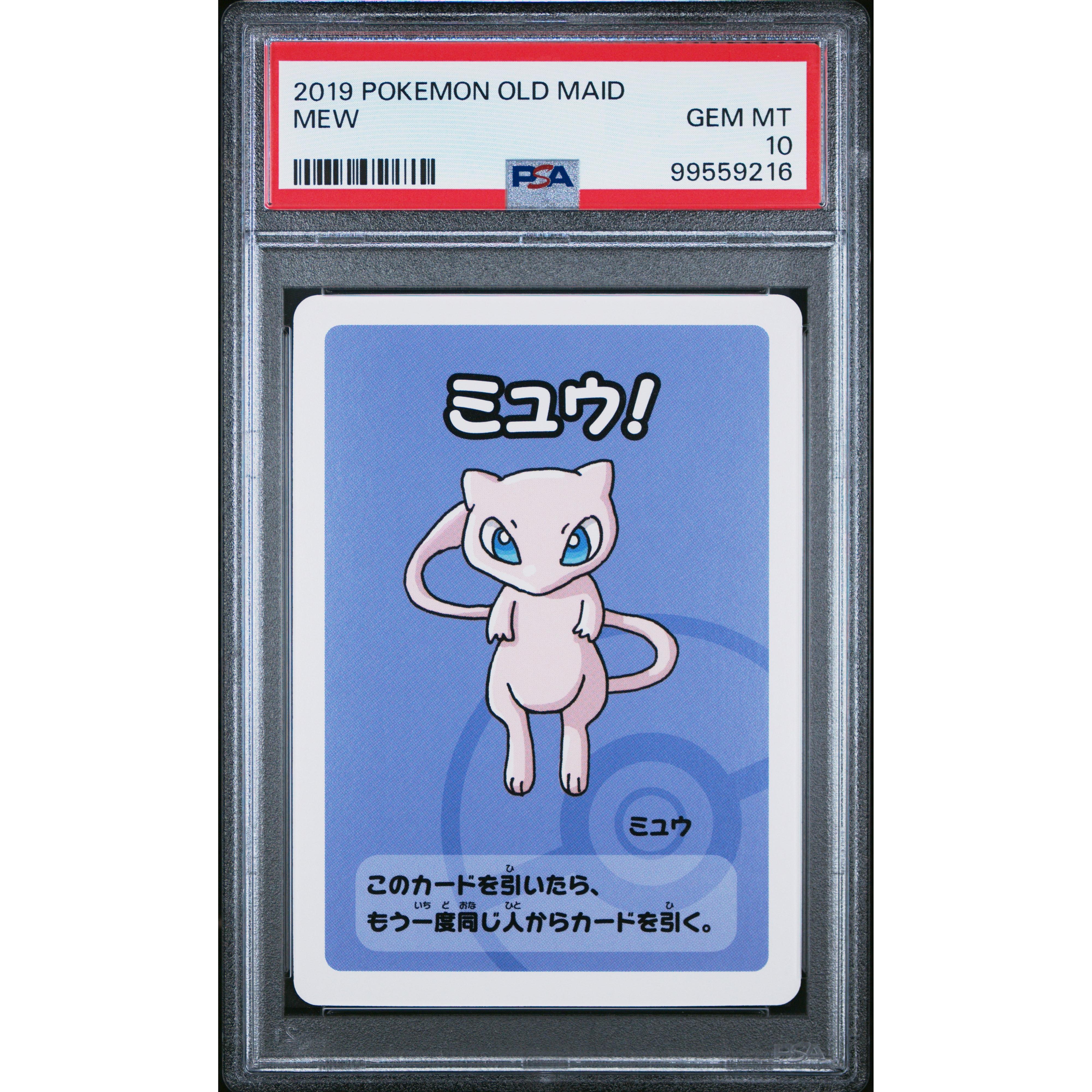 2019 Pokemon Japanese Old Maid Mew Trading Card PSA 10 Gem Mint - Rare Collectible for Pokemon Fans & Card Game Enthusiasts