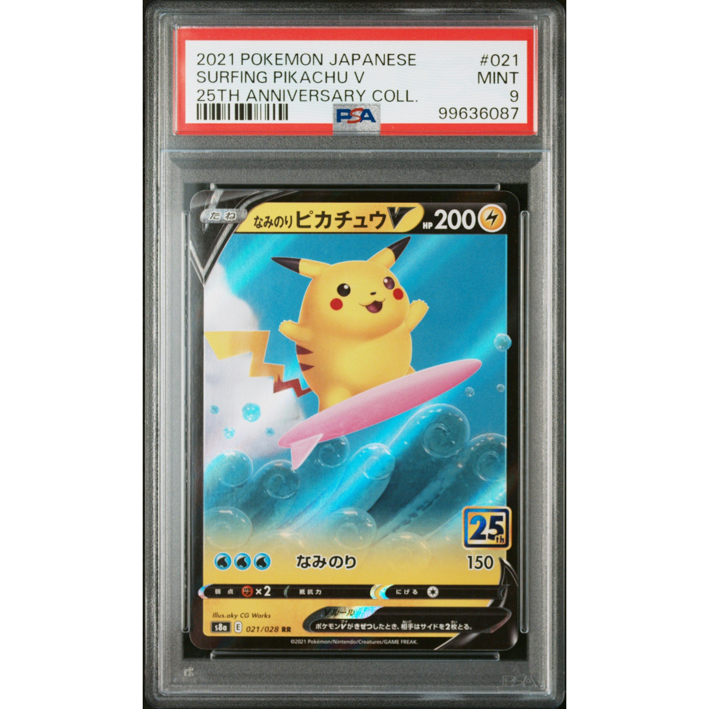 2021 Pokemon Japanese 25th Anniversary Surfing Pikachu 021/028 PSA 9 Graded Card - Rare Collectible for Pokemon Fans & Trading Card Game Players