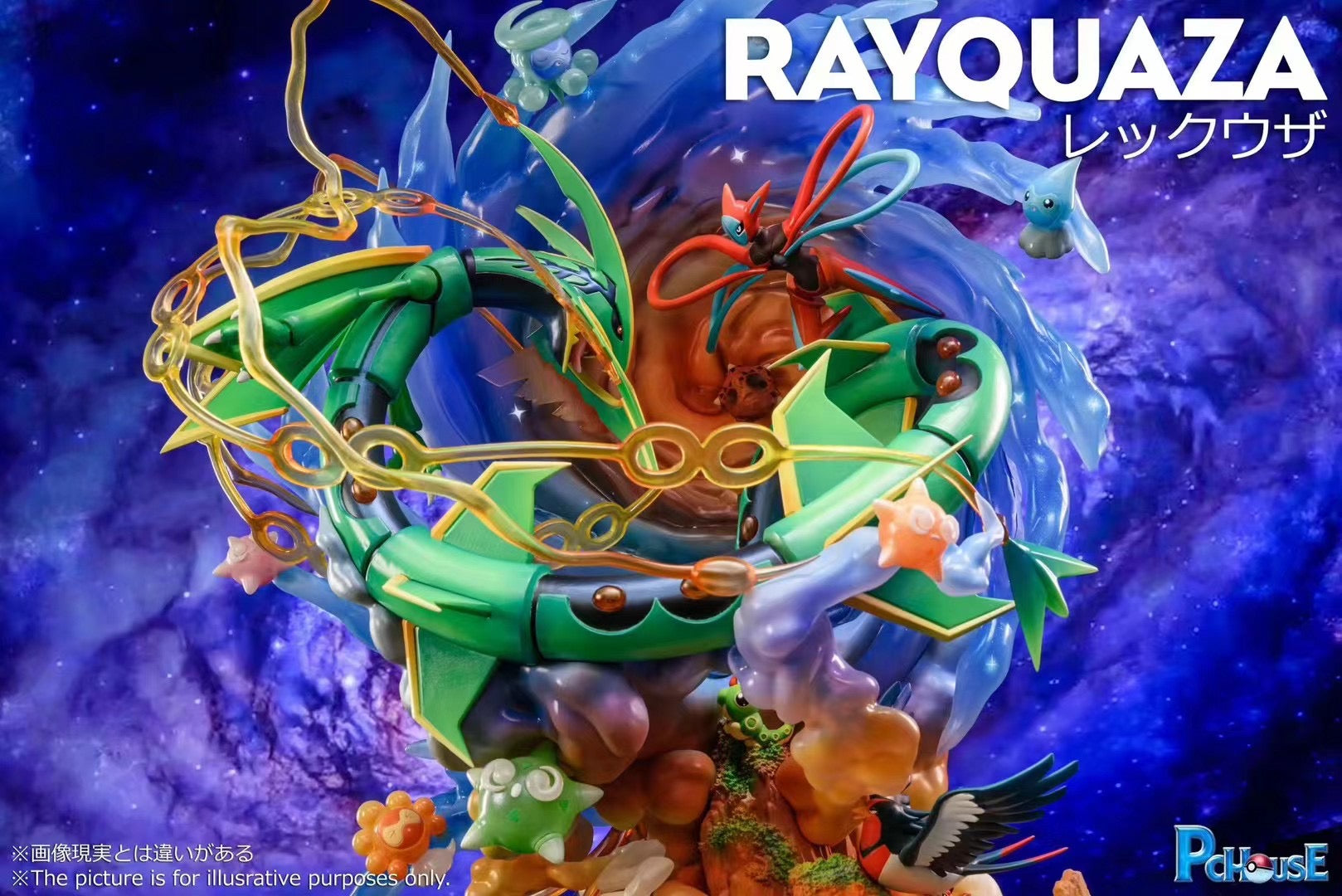 PcHouse Studio Rayquaza Pokemon Plush Toy - Soft Stuffed Animal for Collectors & Fans | Perfect for Gifts, Room Decor, and Anime Enthusiasts