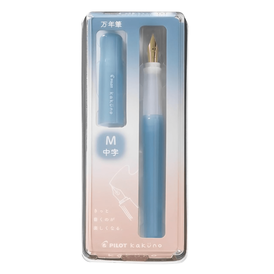 Pilot Kakuno Fountain Pen - Madoromi Color Series - Smooth Writing for School, Office & Journaling - Ideal for Students & Professionals