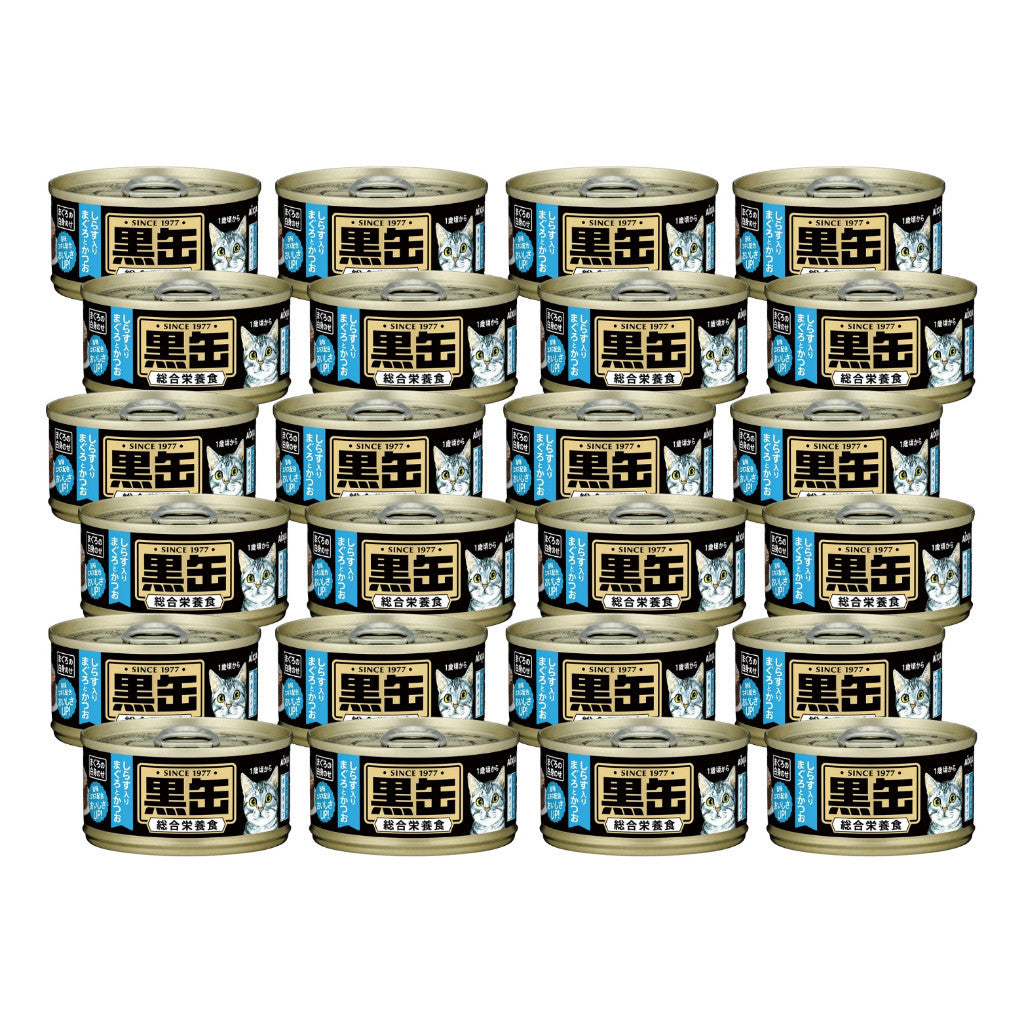 24-Pack Aixia Kuro Can Wet Cat Food 80g - Tuna, Skipjack Whitebait & Chicken Flavors - High Protein Grain-Free Cat Food for Adult & Senior Cats - Perfect for Mealtime, Travel & Emergency Pet Supplies