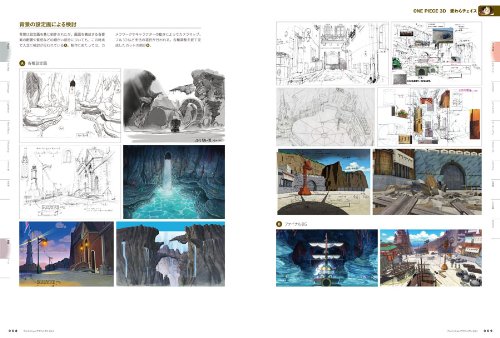 2013 CGWorld Special Edition: Animation & Graphics Art Book - Professional Digital Artworks & Techniques for Artists, Illustrators & Designers | Perfect for Studio Reference, Portfolio Inspiration & Creative Learning