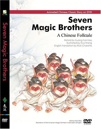 Seven Magic Brothers - Premium Kids' Magic Set with 50+ Tricks | Perfect for Birthday Gifts, Party Entertainment & Family Fun Activities