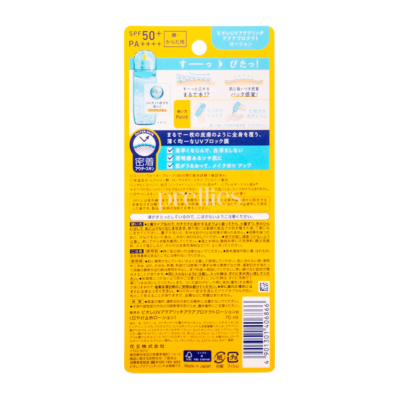BIORE UV Aqua Rich Aqua Protect Lotion SPF50+ PA++++ 70ml - Lightweight Sunscreen for Face & Body - Perfect for Daily Use, Outdoor Activities & Travel
