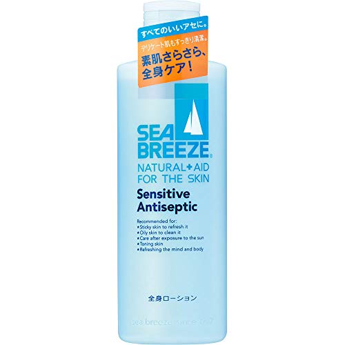7-Pack Sea Breeze Whole Body Lotion for Sensitive Skin - 230ml Each | Hydrating Moisturizer for Dry, Itchy Skin - Perfect for Daily Use at Home, Gym & Travel