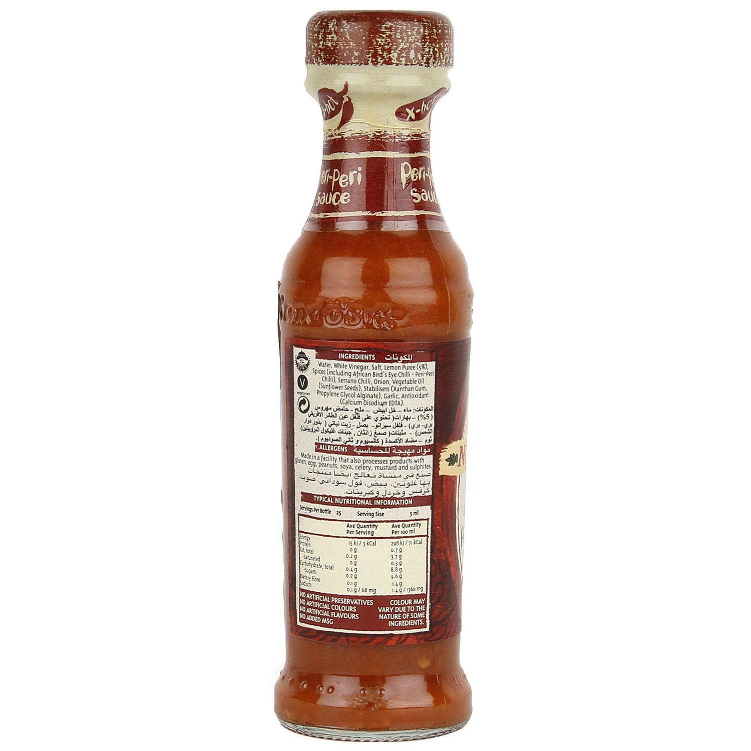 Nando's Extra Hot Peri-Peri Sauce - 125ml | Authentic African Chili Pepper Hot Sauce for Grilling, Marinades & Cooking | Perfect for Chicken, Wings & BBQ