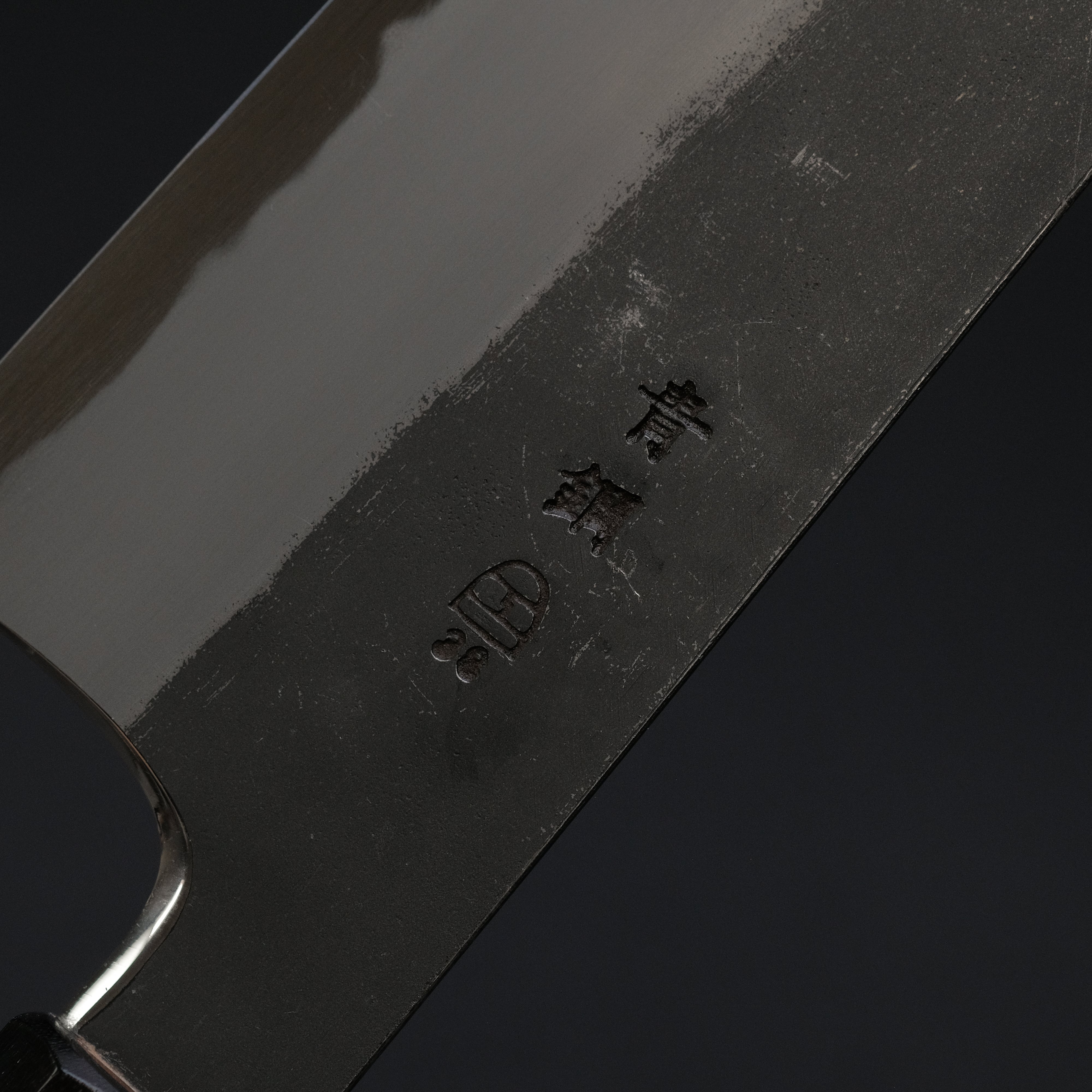 Hitohira Togashi Blue #2 Kurouchi Gyuto 210mm Japanese Chef Knife with Cherry Wood & Ebony Handle - Professional Kitchen Knife for Slicing, Dicing, and Chopping Vegetables, Meat, and Fish
