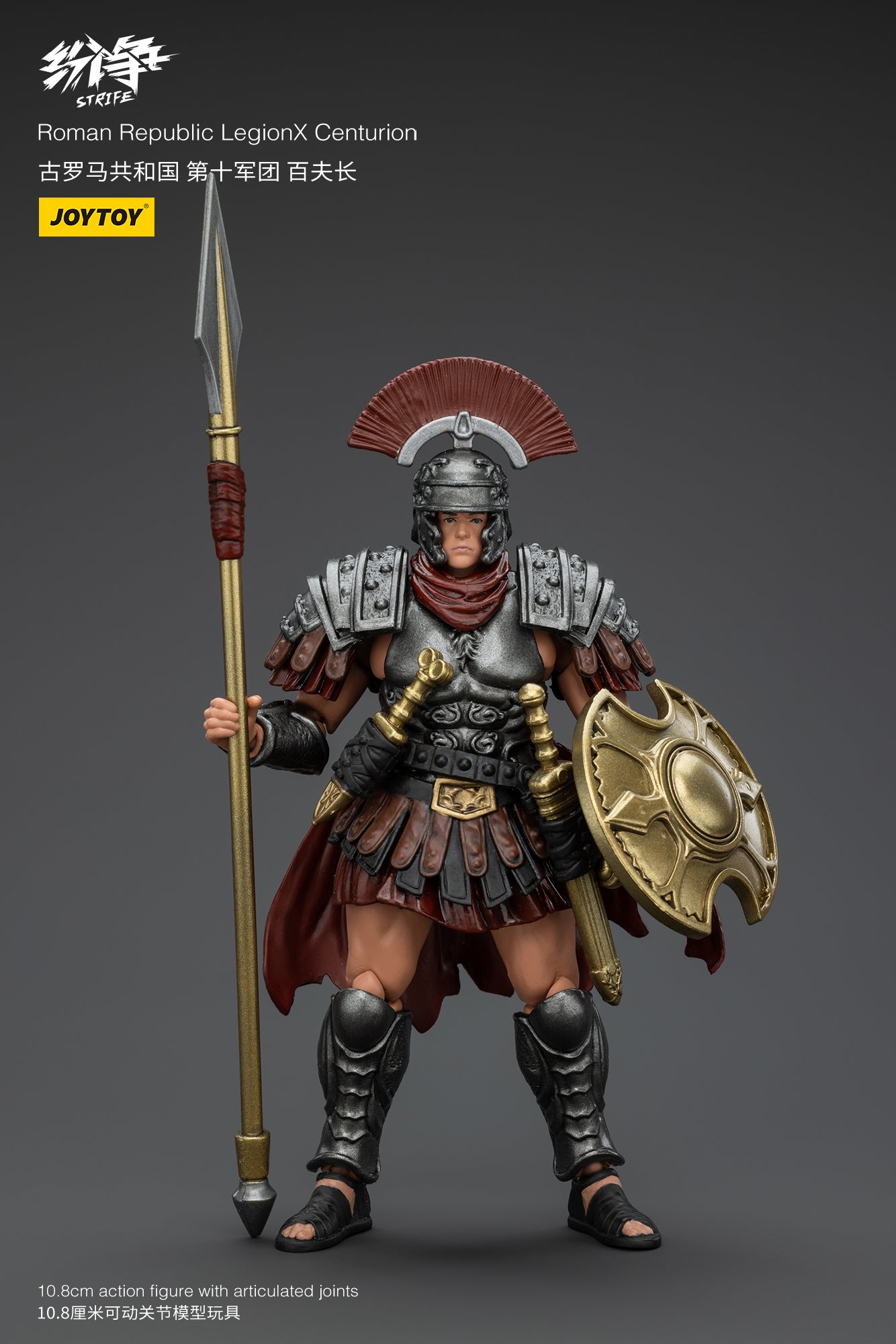 1/18 JOYTOY Roman Republic LegionX & Legionary Light Infantry Action Figure - Highly Detailed Collectible Military Model for Display & Diorama Scenes