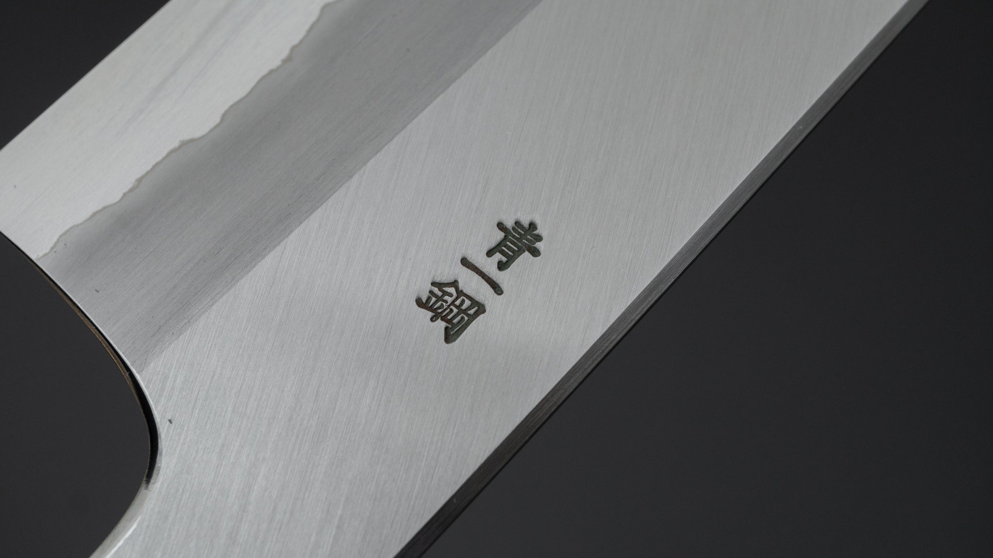 Premium Hitohira Togashi Blue #1 Stainless Steel Clad Gyuto Chef Knife 270mm with Ziricote Wood Handle - Professional Japanese Kitchen Knife for Slicing, Dicing & Meat Cutting