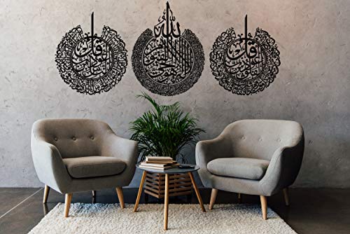 Ayatul Kursi Falaq Nas