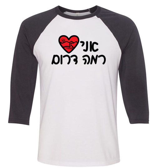 3/4 Sleeve Love Graphic T-Shirt for Women - Casual Short Sleeve Tee for Everyday Wear, Date Night & Weekend Outfits