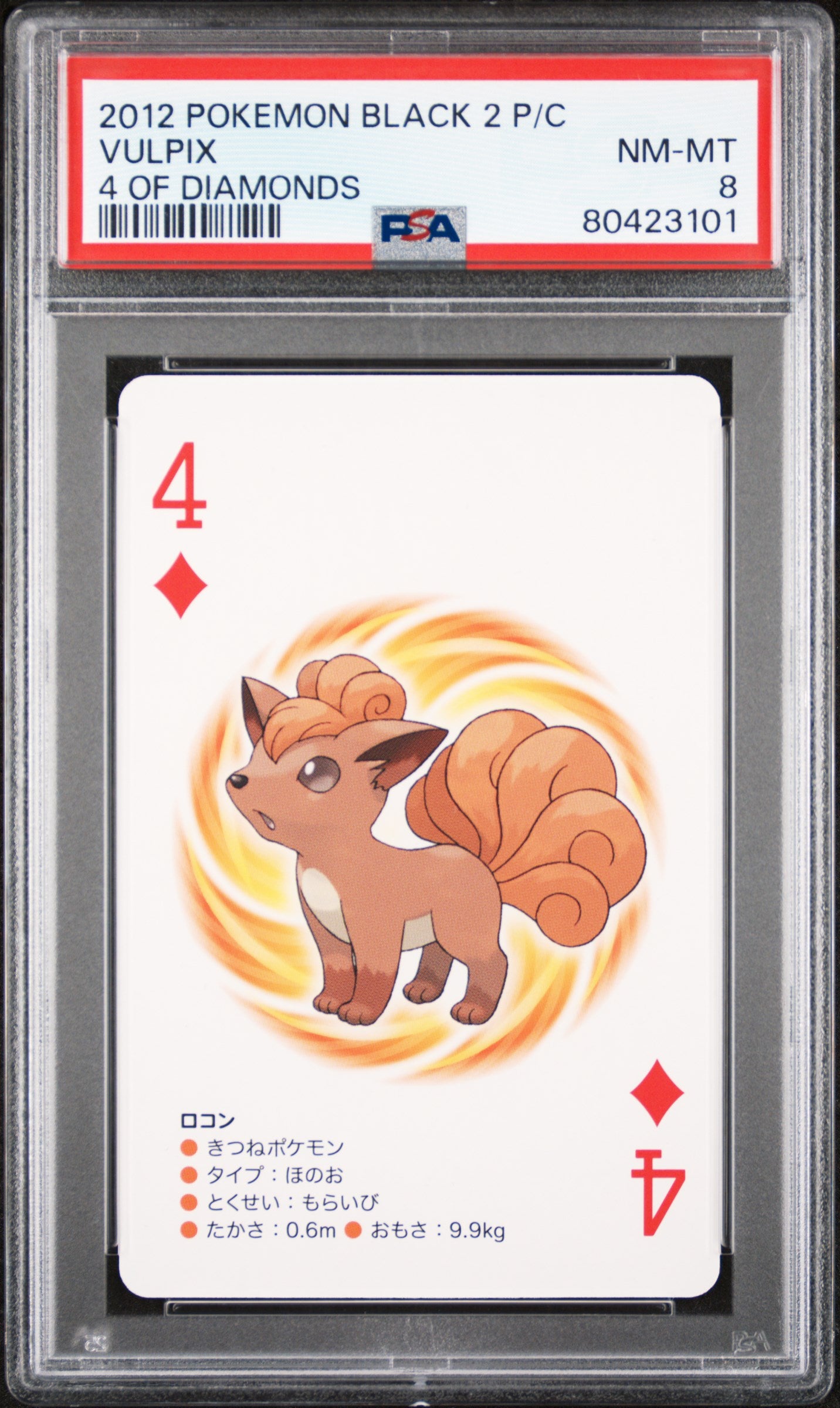 2012 Pokemon Black 2 Vulpix # PSA 8 Graded Trading Card - Collectible Game Card for Pokemon TCG Players & Fans