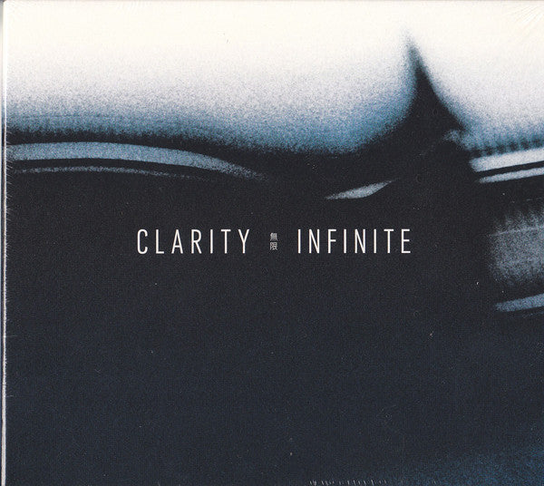 Clarity Infinite CD by Samurai Music – SMGCD001 | Japanese Samurai Music for Meditation, Focus & Relaxation