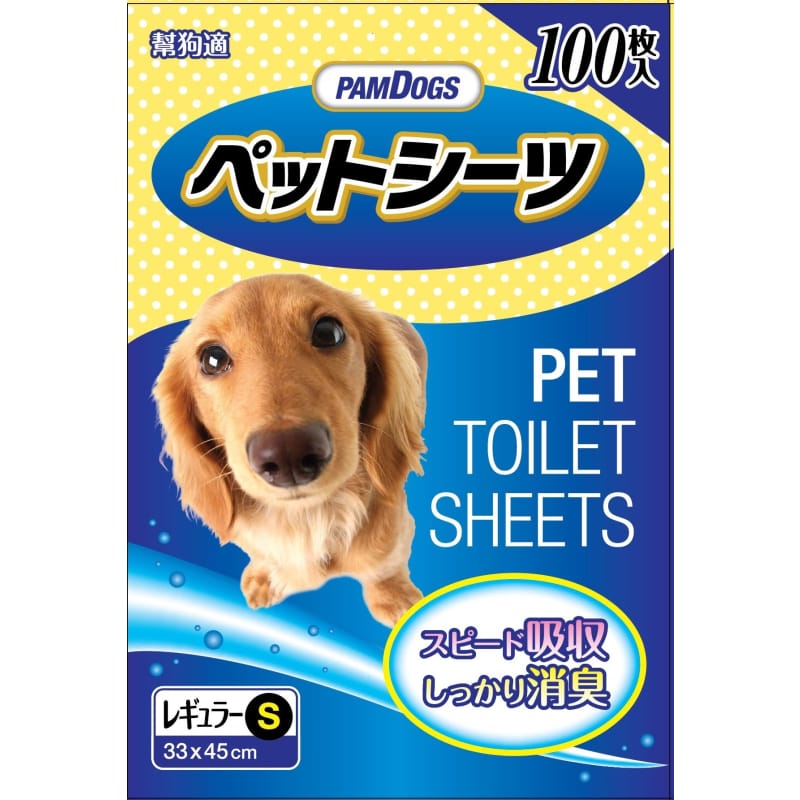 PamDogs Unscented Pet Wipes for Dogs & Cats - Gentle Cleaning for Paws, Face & Body - Perfect for Travel, Grooming & Daily Hygiene Care
