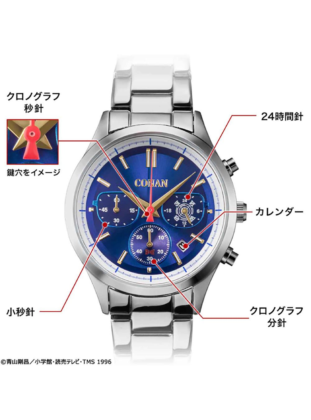Detective Conan Anime Watch - Stylish Japanese Manga Character Wristwatch for Fans, Collectors & Cosplay - Perfect for Anime Enthusiasts & Gift Giving