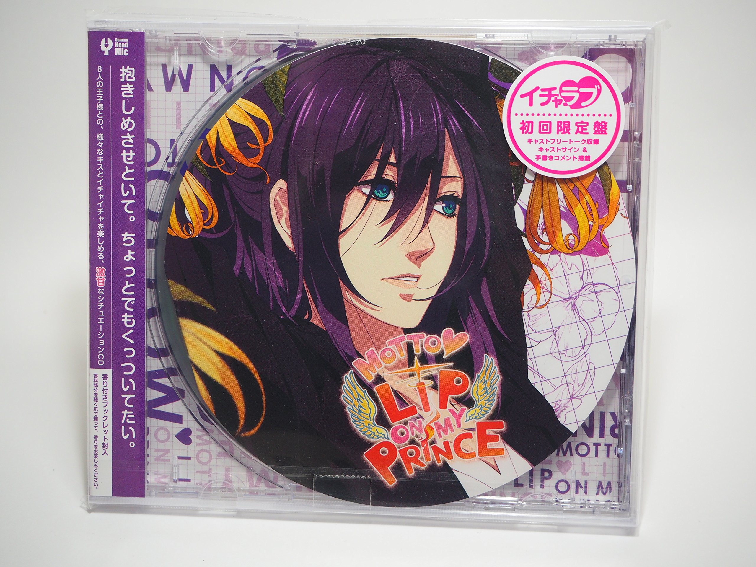 MOTTO LIP ON MY PRINCE VOL.4 Norio ~ Shiny Dark KISS ~ CV. Daisuke Hirakawa Anime Character Lip Balm - Romantic Gift for Otaku Fans & Cosplay Enthusiasts