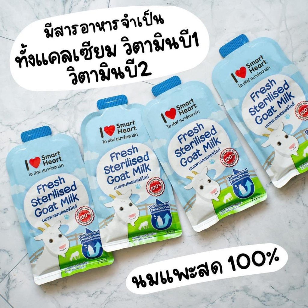 Premium Sterilized Goat Milk for Cats & Dogs - 70ml & 400ml Bottles | Nutrient-Rich Supplement for Puppies, Kittens, Senior Pets | Perfect for Weaning, Hydration & Recovery Scenarios