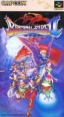 Breath of Fire II (LS) Super Famicom RPG Game - Classic Retro Adventure for Nintendo SNES - Perfect for Collectors & Retro Gaming Enthusiasts