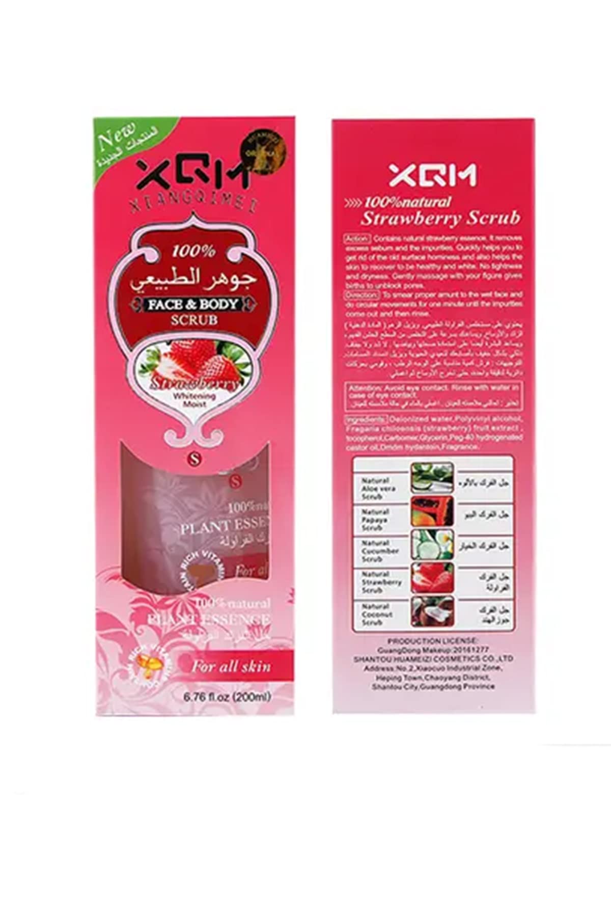 Lingel Exfoliating Face & Body Scrub - Gentle Skin Polish for Smooth & Glowing Complexion | Perfect for Daily Skincare & Spa Treatments