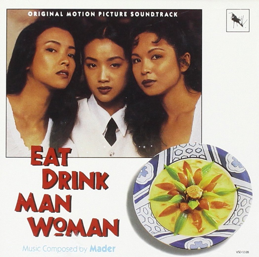 Eat Drink Man Woman Original Soundtrack CD - Ang Lee Movie Music Score - Perfect for Relaxation, Study & Film Enthusiasts
